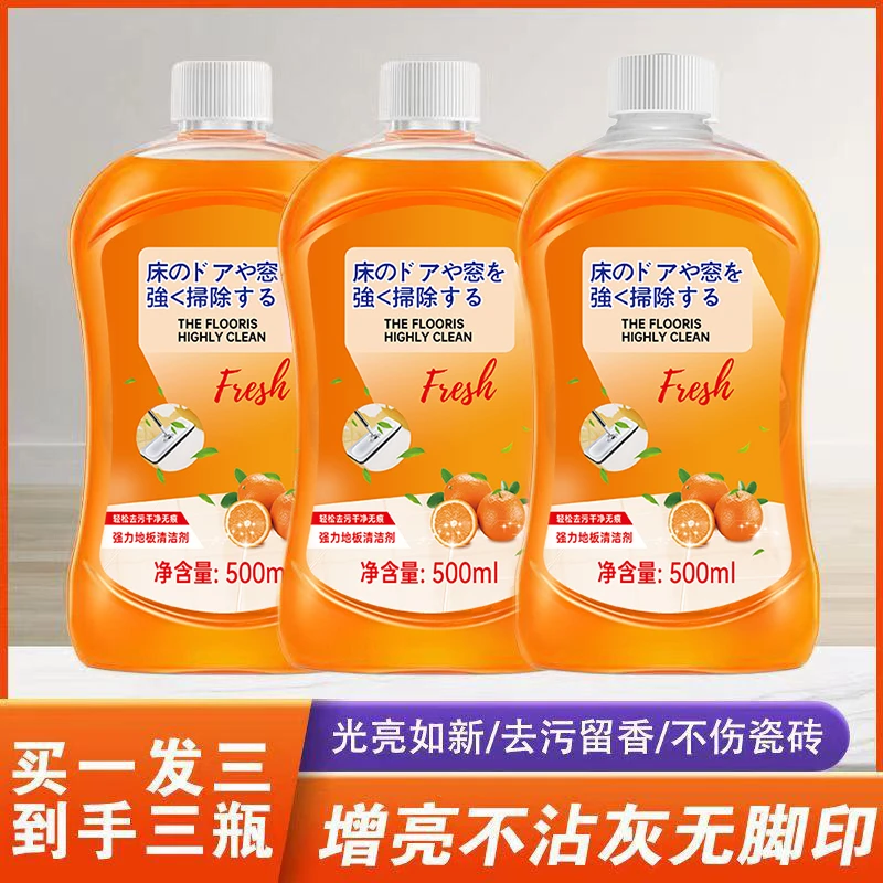 拍1发3地板清洁剂水垢水渍去污地板留香拖地