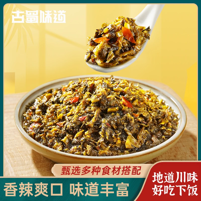 外婆菜下饭菜30gx10袋拌饭即食腌菜香辣酱咸菜预制菜外婆菜腌菜酱