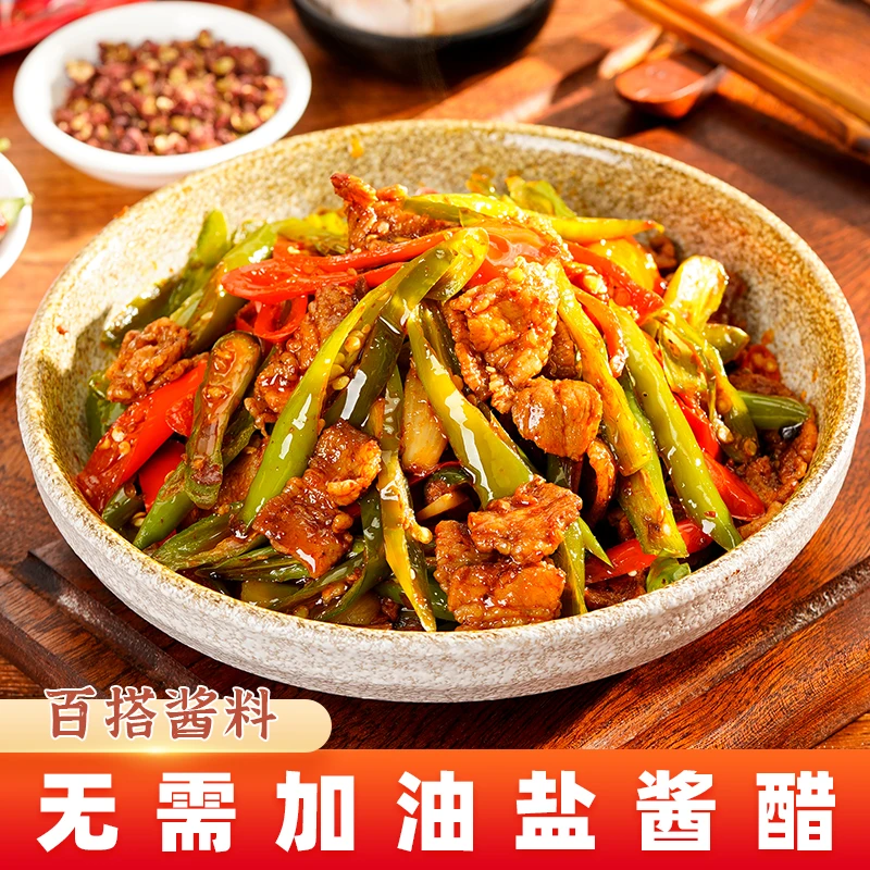 四川正宗家常菜小炒酱炒菜炒牛肉炒回锅肉小炒肉料川味酱料调料