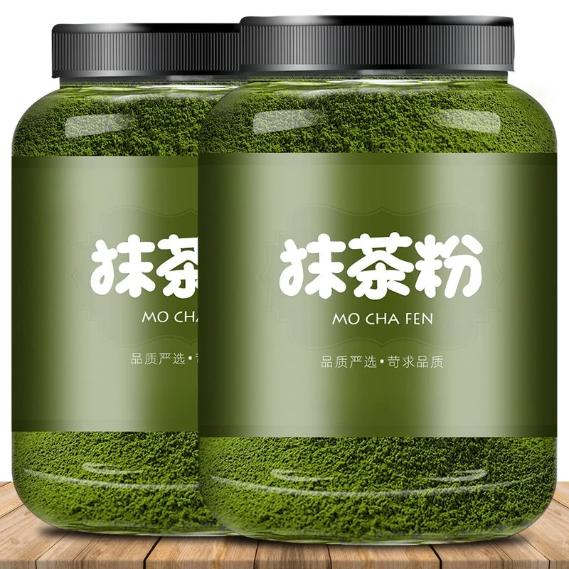 无糖抹茶粉烘焙材料雪花酥曲奇蛋糕严选抹茶奶茶店正宗抹茶