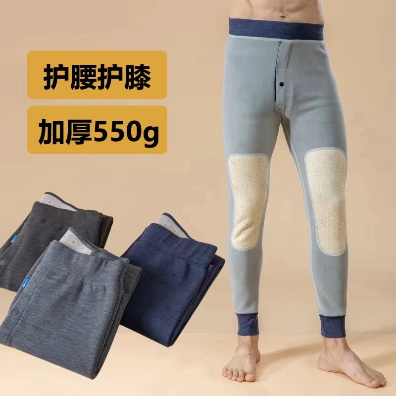 DNY潮牌服饰23年冬季情侣款加厚加绒冬季内穿打底保暖裤