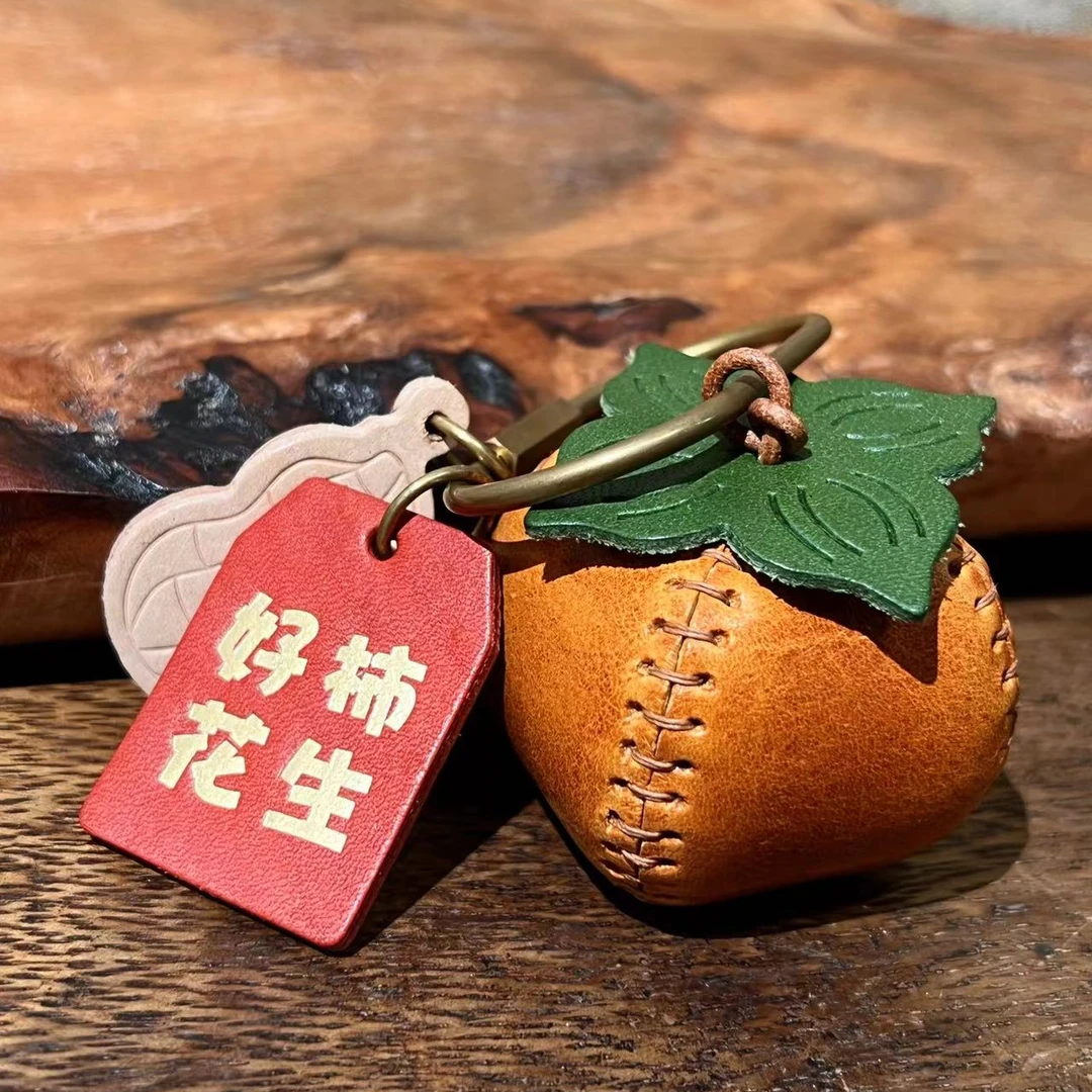 老友皮皮 纯手工柿子包包挂饰复古头层牛皮钥匙扣原创真皮挂件
