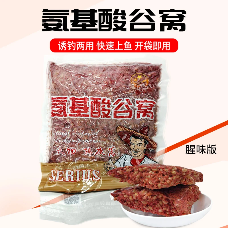 5包氨基酸谷窝隔夜窝浓腥版老坛发酵玉米窝料钓鱼打窝窝料