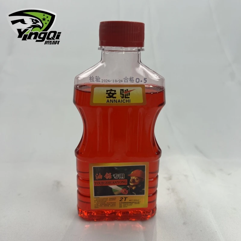 鹰祺锂电锯油锯正品园林机械油锯机油汽油伐木用电锯专用机油