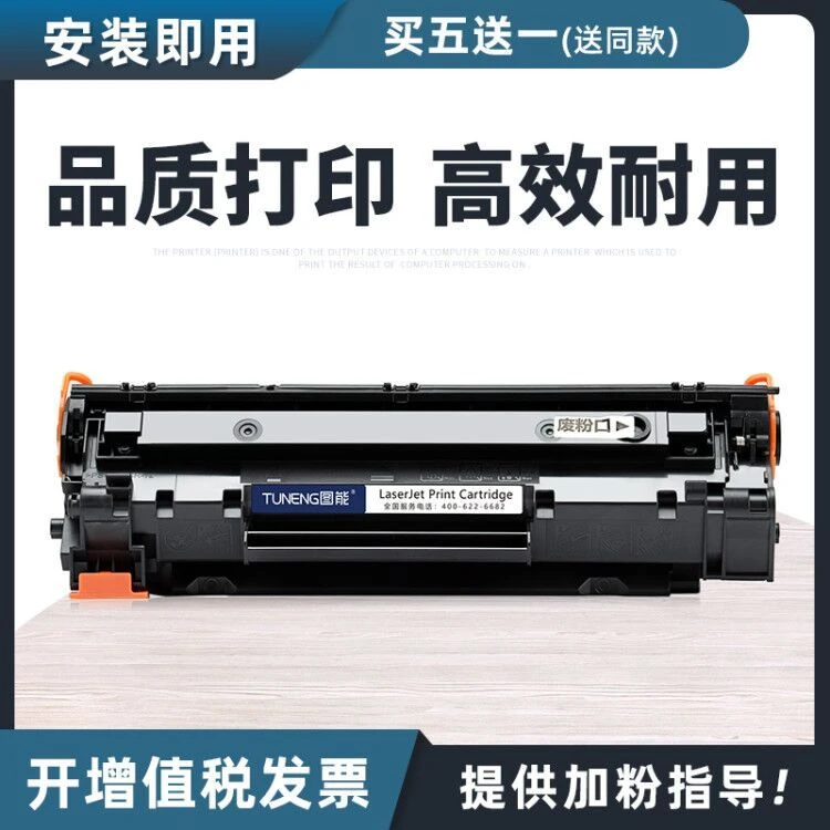 适用佳能328硒鼓MF4570dn MF4720 MF4770 MF4820 4830 4870dw墨盒