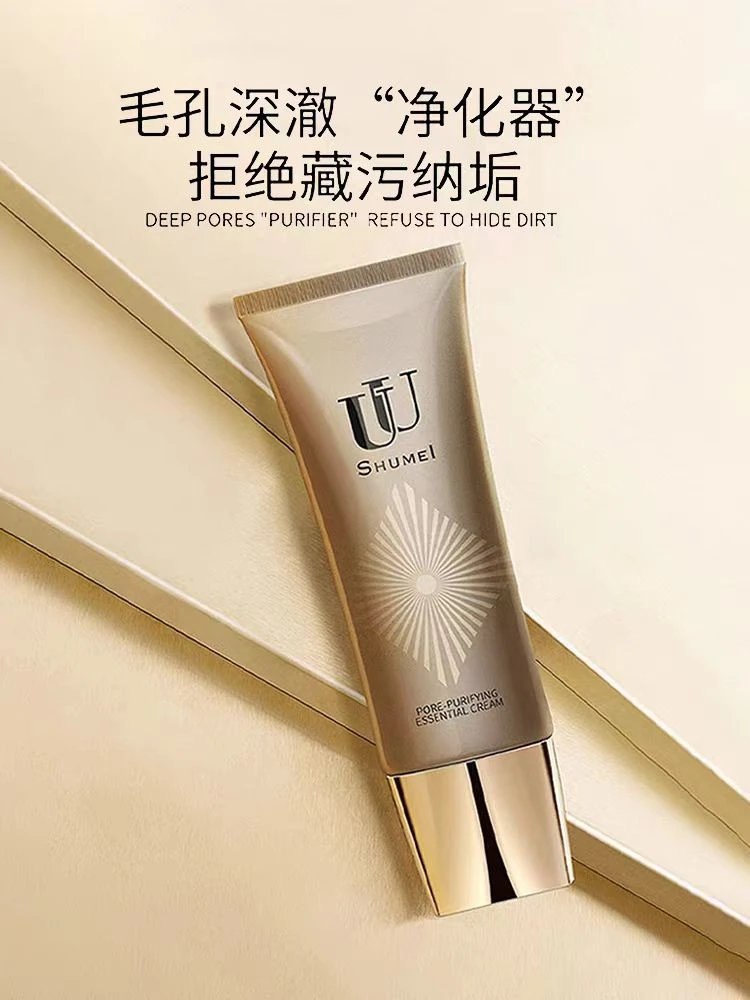 倍聪母婴:UU毛孔净化精华