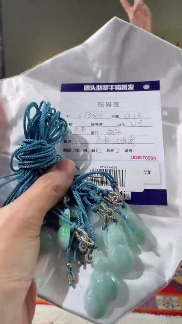 【闪购商品】翡翠葫芦未镶嵌棠棠/373366/多样性发一件