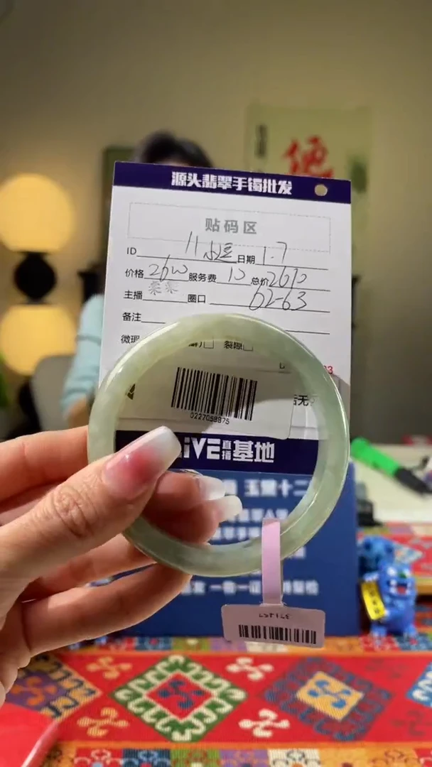 【闪购商品】翡翠手镯未镶嵌11