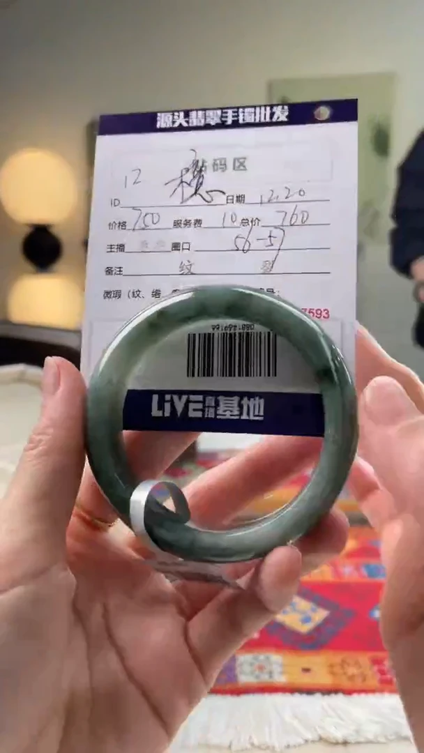 【闪购商品】翡翠手镯未镶嵌翡翠手镯