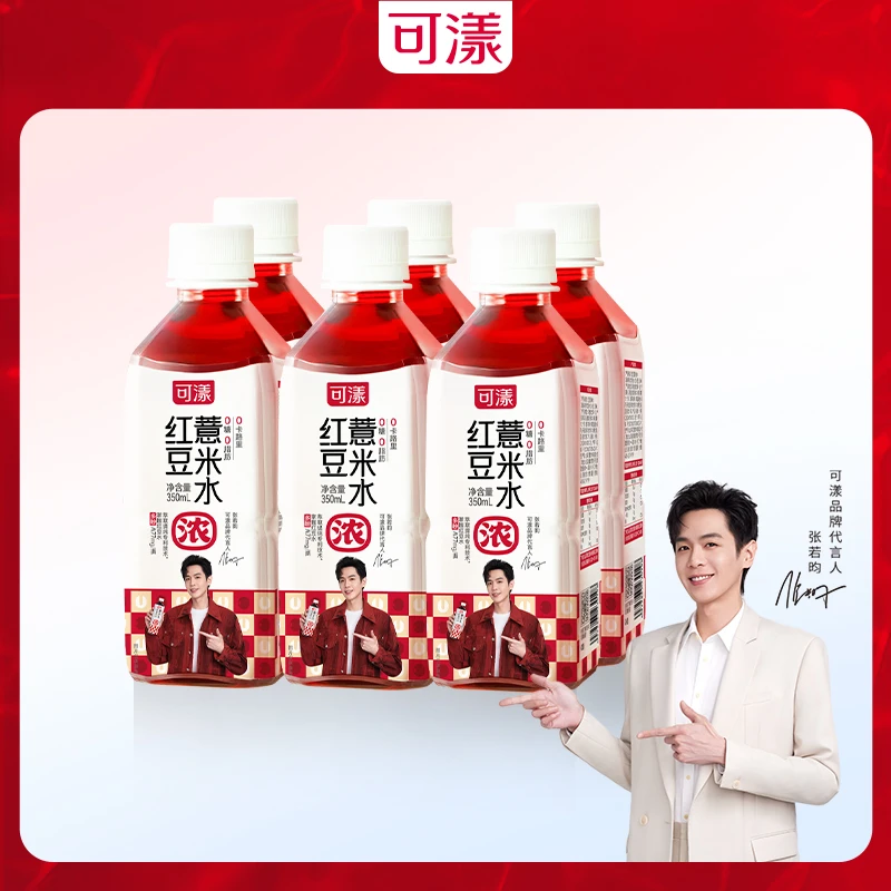 【张若昀同款】A可漾红豆薏米水0糖0脂0卡薏仁水无糖饮料350ml*6瓶