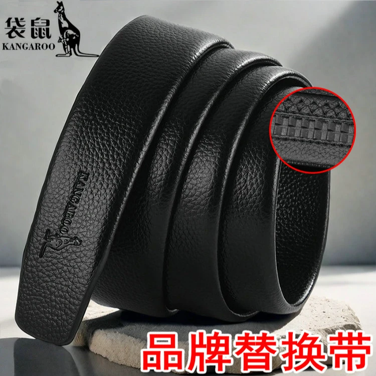 【福利品】袋鼠无扣头牛皮皮带男士时尚年轻人裤腰带百搭商务男带身