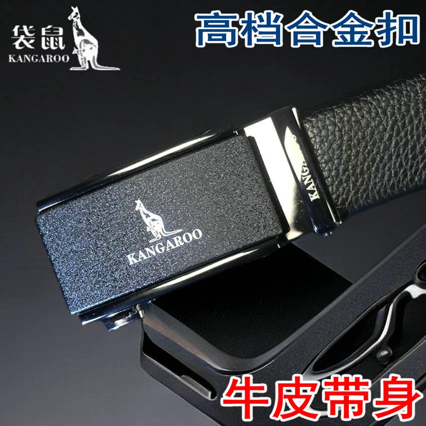 KANGAROO/袋鼠男士牛皮皮带时尚休闲百搭商务休闲韩版潮流裤腰带