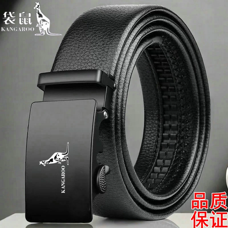 【福利品】袋鼠男款皮带自动扣牛皮皮带商务休闲韩版时尚潮牛皮腰带