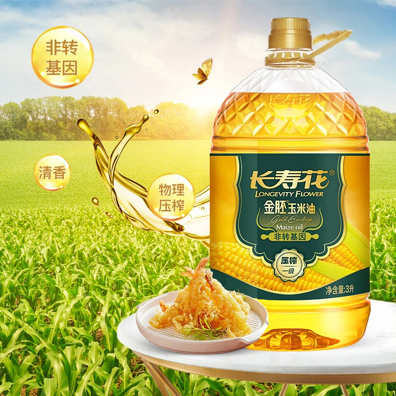 长寿花金胚玉米油3L×1桶