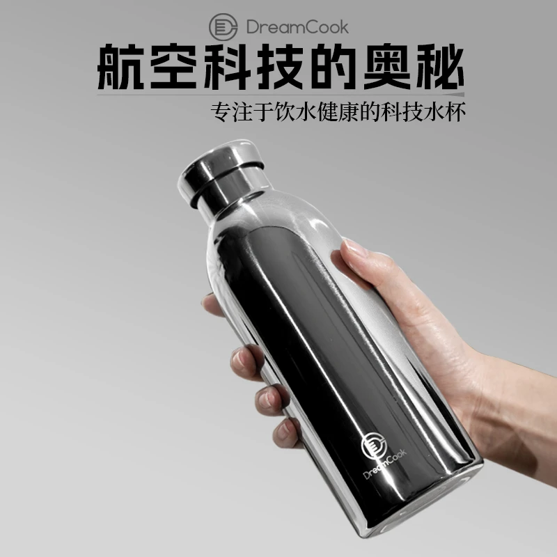 梦之厨【高品质】家用第七代碎水杯新款天然负离子304不锈钢碎水杯