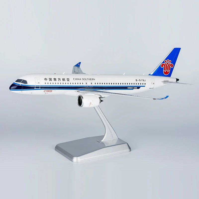 南航文创 合金精细机模C919（1:100）飞机模型航模工艺品