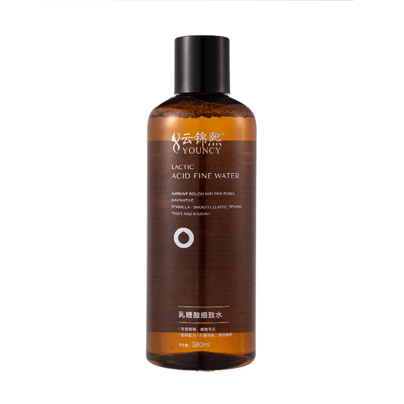 云锦熙乳糖酸细致水