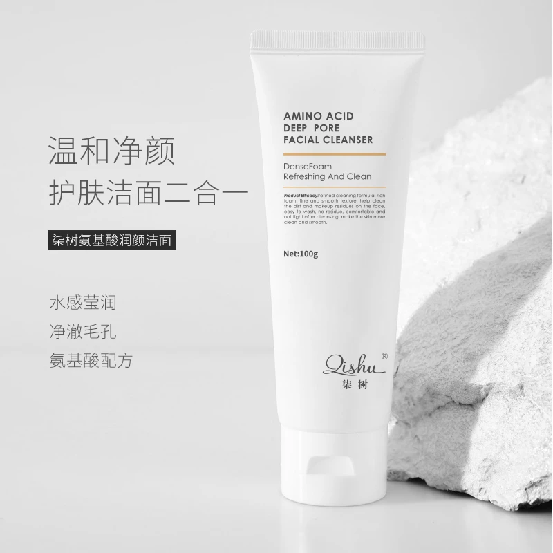 柒树氨基酸净澈洁面乳绵密泡沫