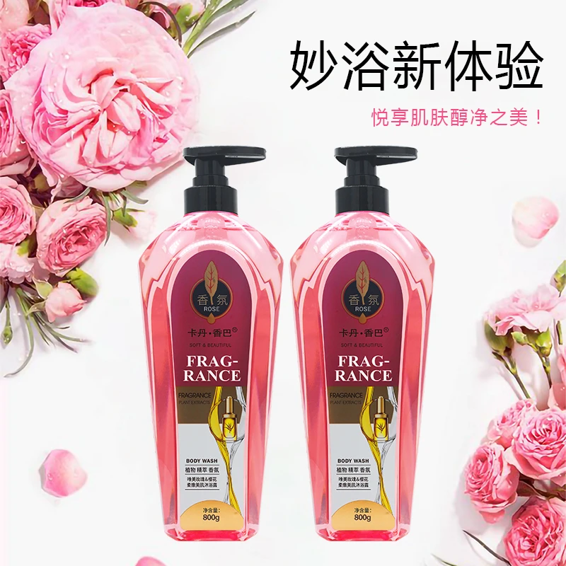 卡丹·香巴柔嫩美肌沐浴露