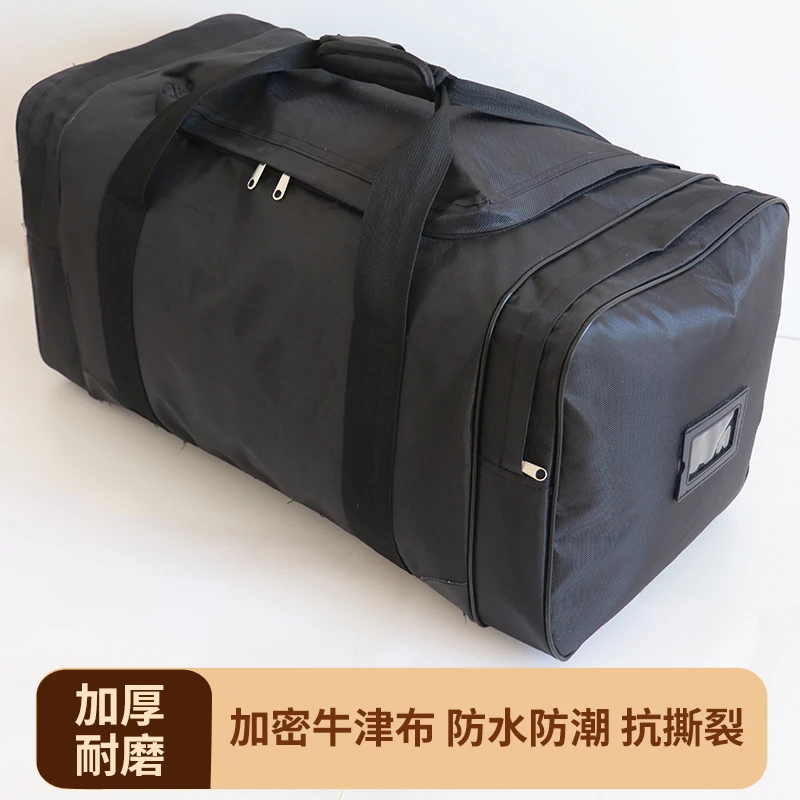 留守被装袋运行包前运被装袋后留包黑色迷彩手提袋防潮旅行通用袋