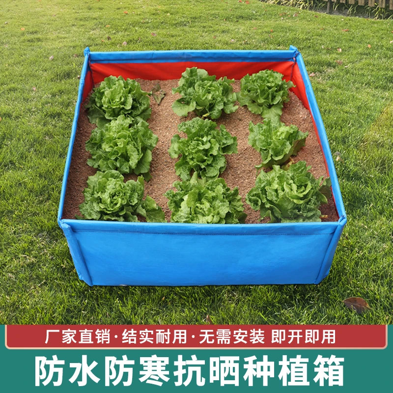 家用蔬菜种植箱家庭阳台正方形特大花盆楼顶花箱种菜淋膜种植箱子