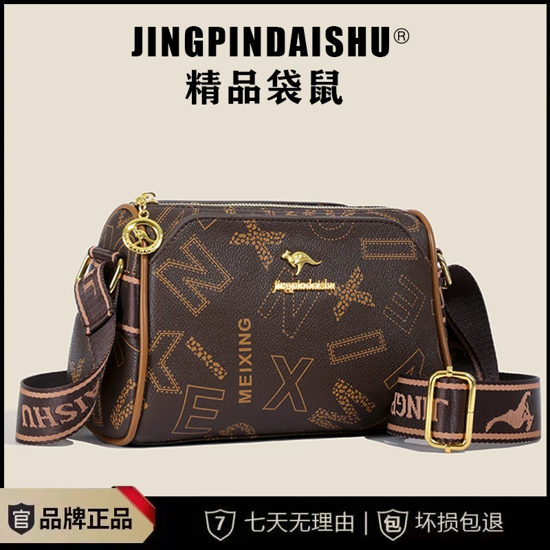 【字母棕色】秋冬休闲百搭简约洋气女士潮流单肩斜挎包包中年