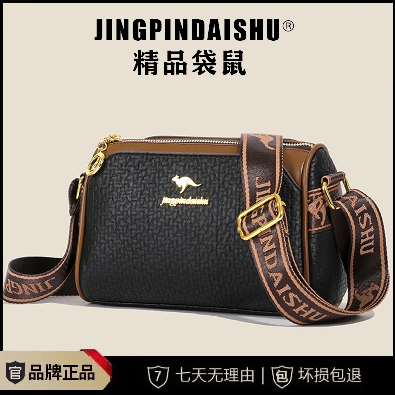 【新疆包邮乌市发货】波士顿夏季百搭中年枕头包斜挎休闲轻奢妈妈包