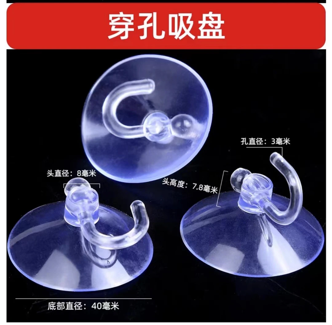 强力真空吸盘式挂钩浴室厨房卫生间吸壁免打孔毛巾粘钩子承重挂钩