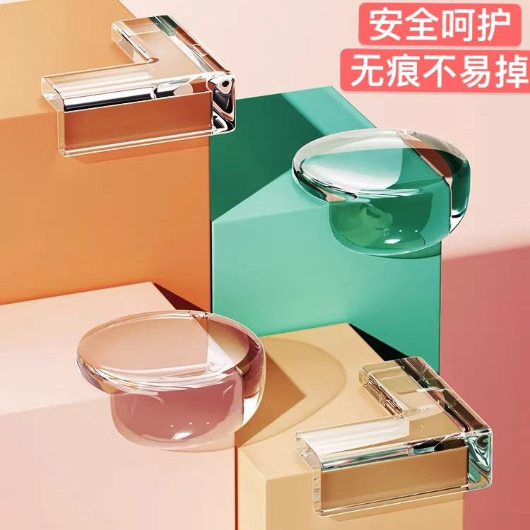 儿童防撞角护角防磕碰防护包边家具拐角桌角保护套安全防撞贴护角
