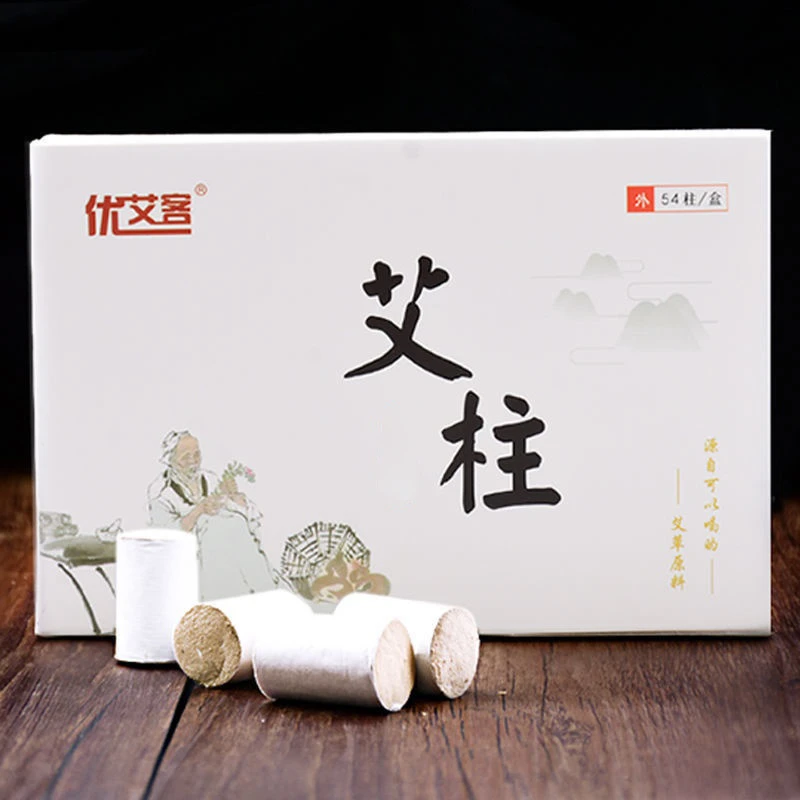 艾绒陈艾柱艾条熏家用随身艾草南阳香薰艾草一盒54柱