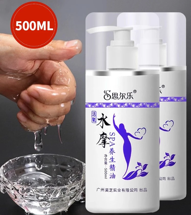 水摩油免洗按摩精油全身按摩店美容院水磨油护理补水润肤丝滑草本