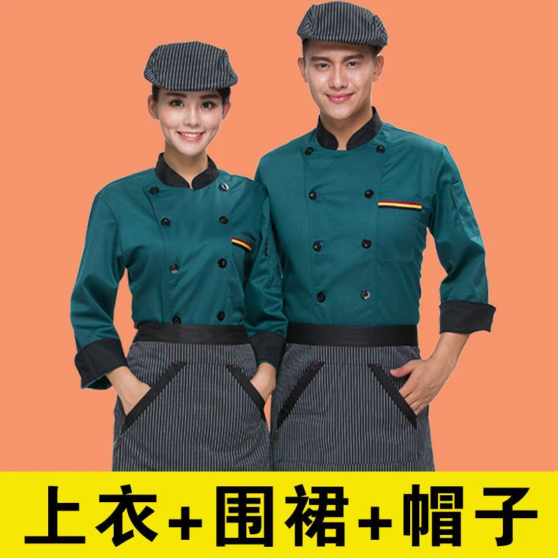 厨师工作服男长袖秋冬装酒店餐饮糕点烘焙火锅饭店食堂厨房衣服女