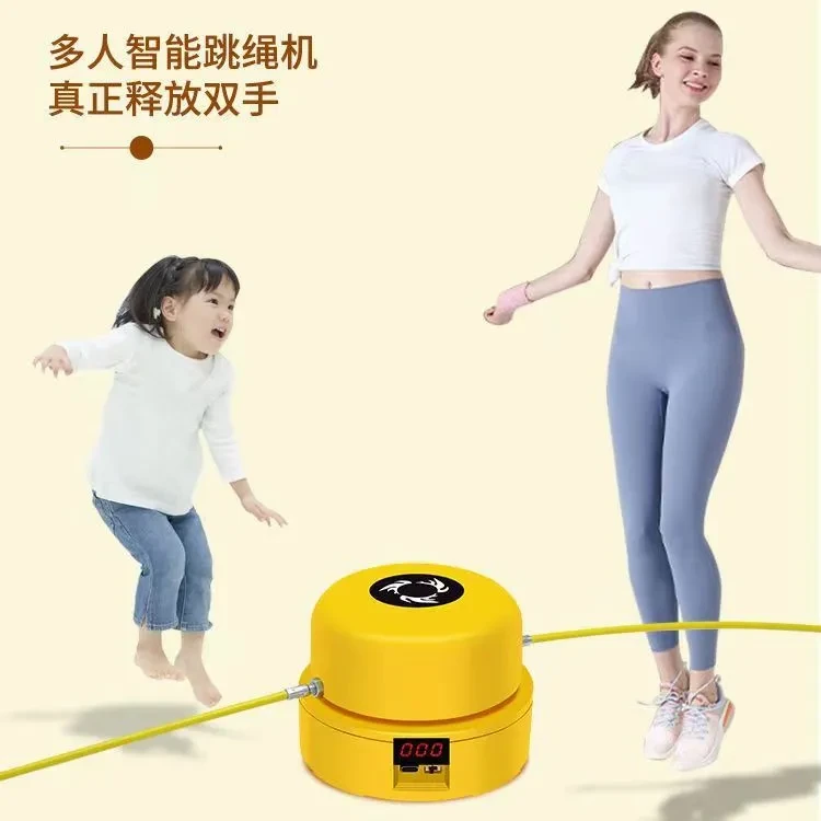 【锻炼身体】智能自动跳绳机健身运动儿童多人训练跳绳器