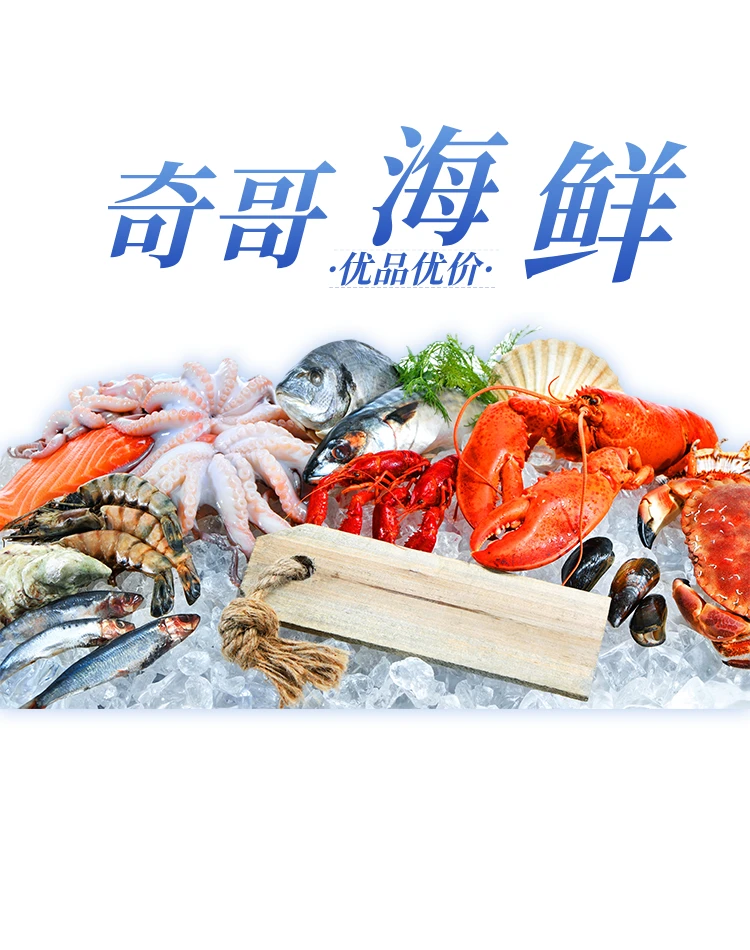 【海鲜虾『正蟹』套餐】海鲜水产套餐 蟹类组合套餐『限福建省内可拍』
