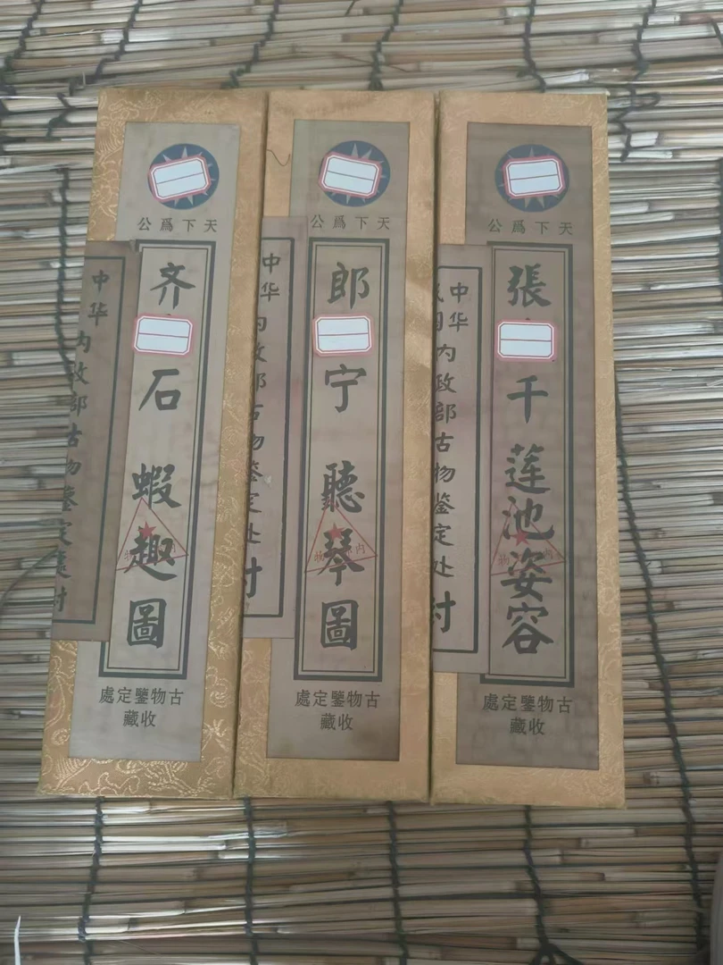 小黄盒字画摆件随机一个{素平手工艺品店}