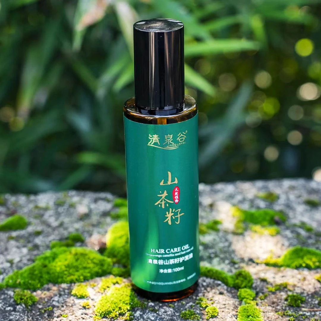 【古村竹夏】清泉谷正宗山茶籽护发油传统草本护理养护精油100ml