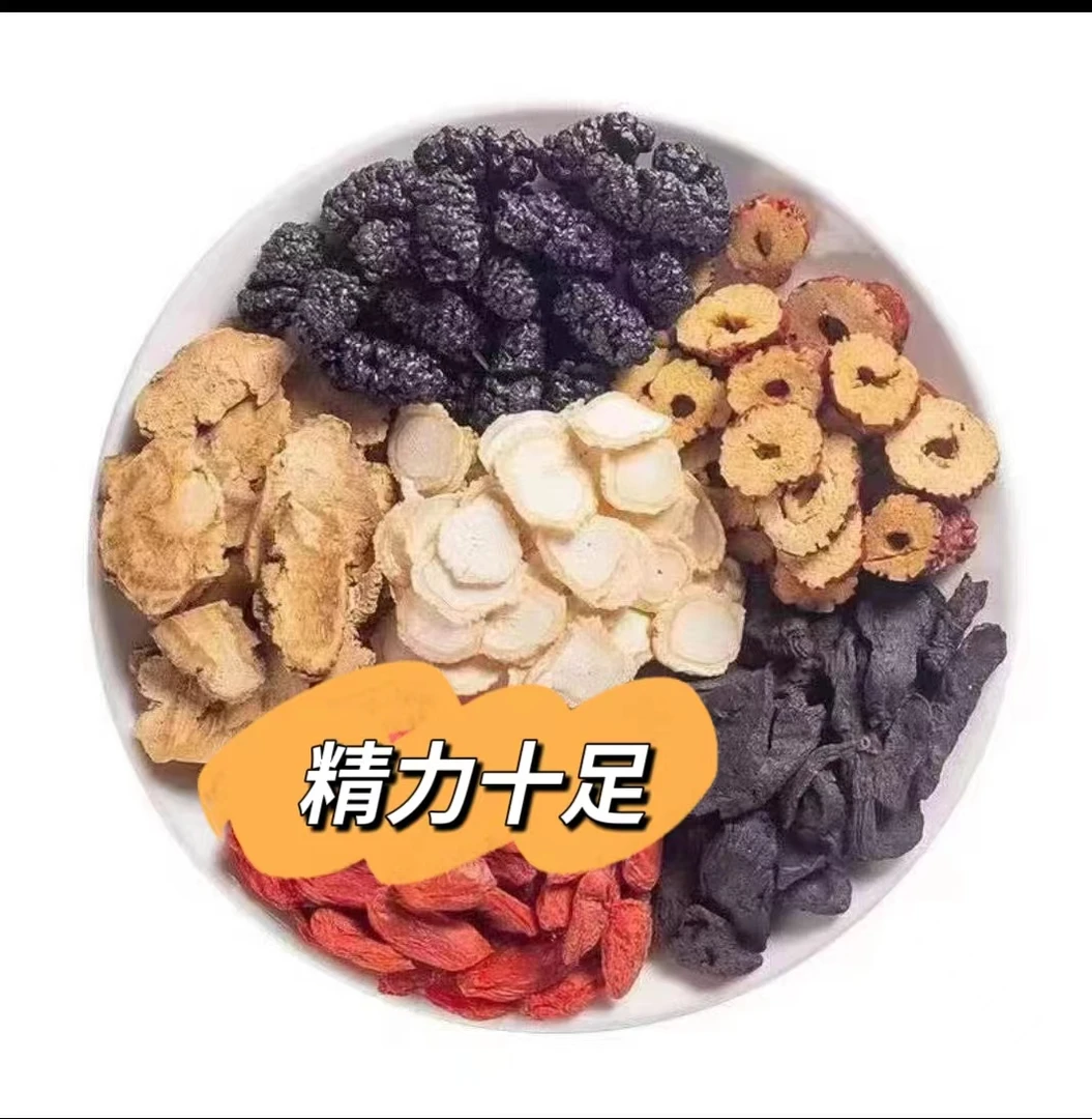 红枸杞子人参桑葚干红枣干独立包装袋装茶办公必备茶四季组合花茶