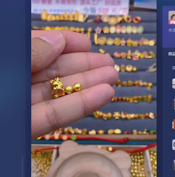 足金卡5古2+招财龙/多样性发 退货扣10元质检