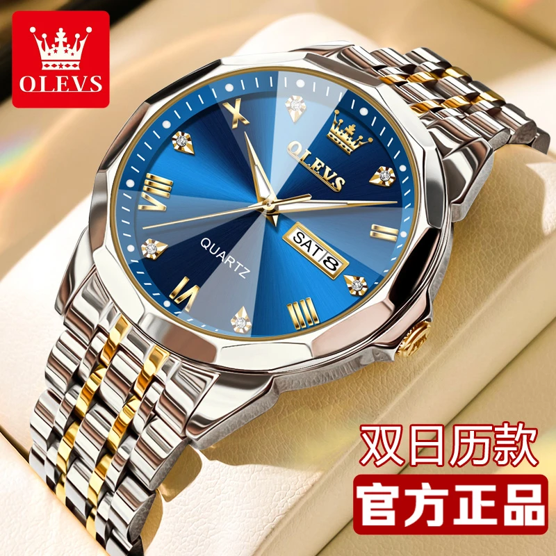OLEVS/欧利时新款瑞士欧利时正品牌男士手表双日历石英表气质防水