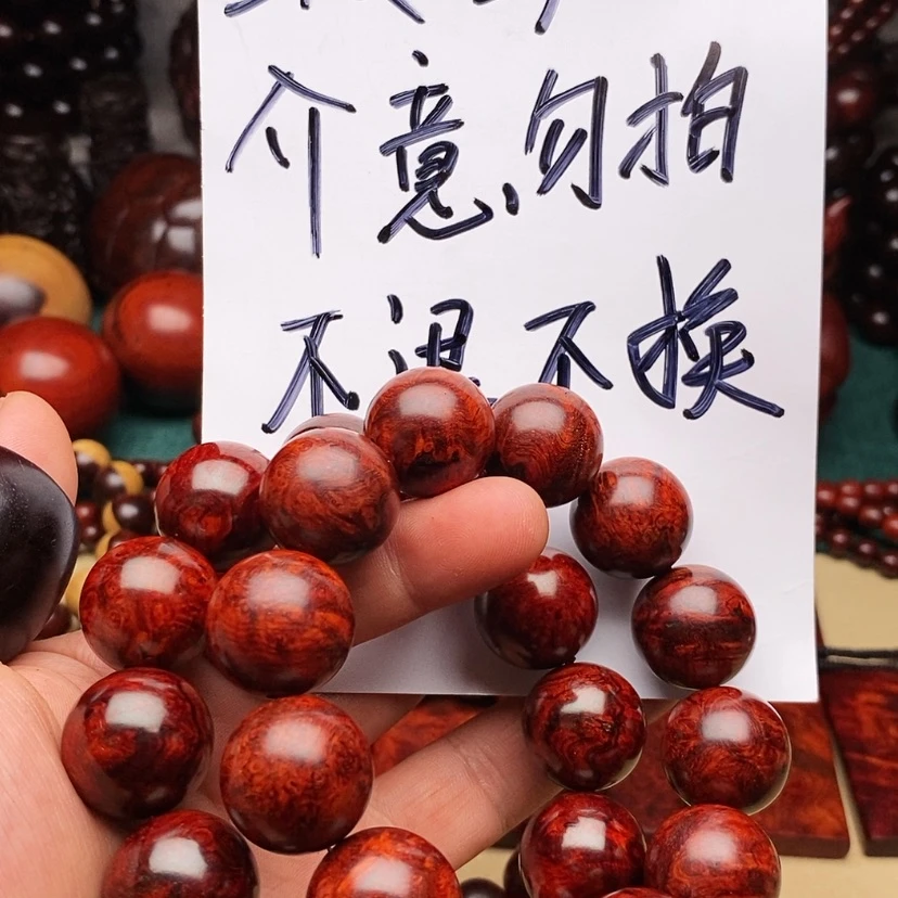 【闪购商品】檀香紫檀（小叶紫檀）多样性发其一小叶紫檀2.0