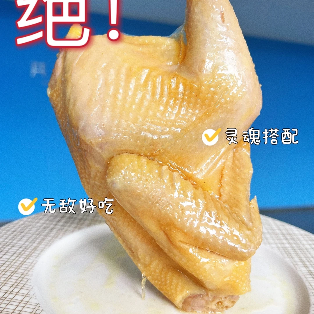 宁波特产即食香糟鸡450g醉鸡老母鸡制作酒糟鸡肉熟食卤味零食小吃