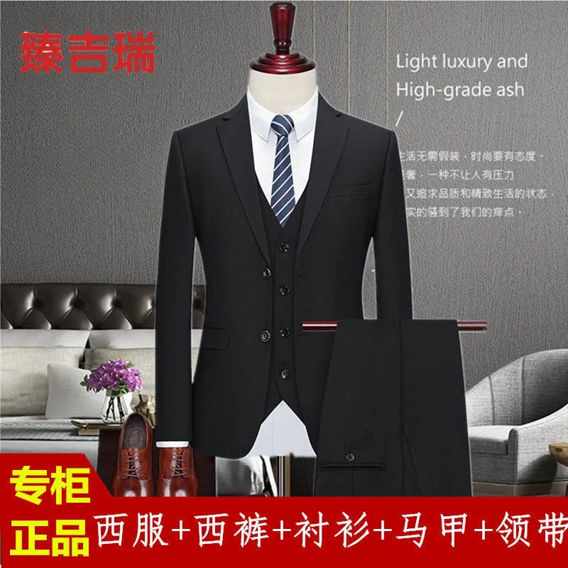 西服套装男士三件套新郎结婚礼服西装青年学生上班黑色职业装正装