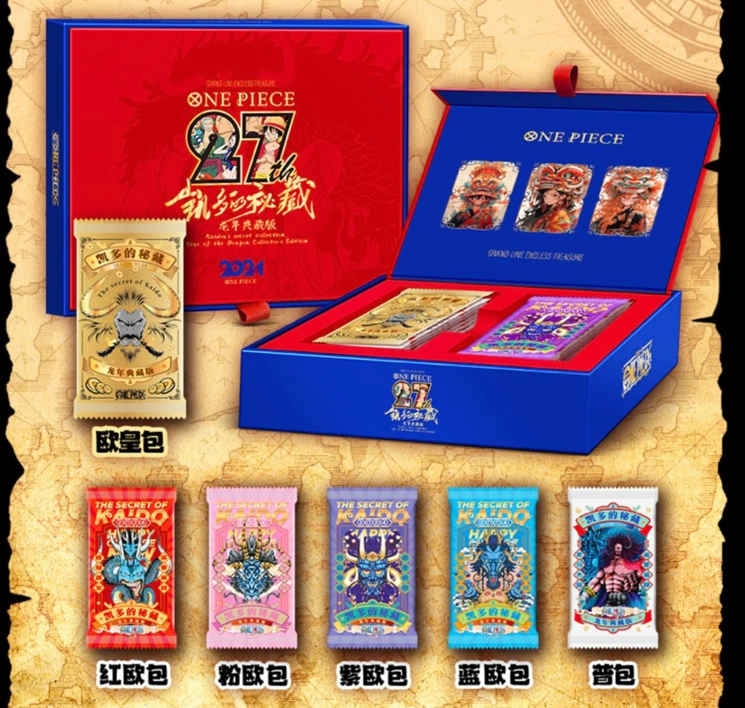 【炒菜】卡巴戈龙年典藏版第7弹·航海王集换式卡牌