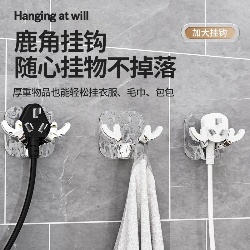 轻奢挂钩粘钩强力承重免打孔卫生间浴室粘钩墙壁门后无痕衣服挂钩