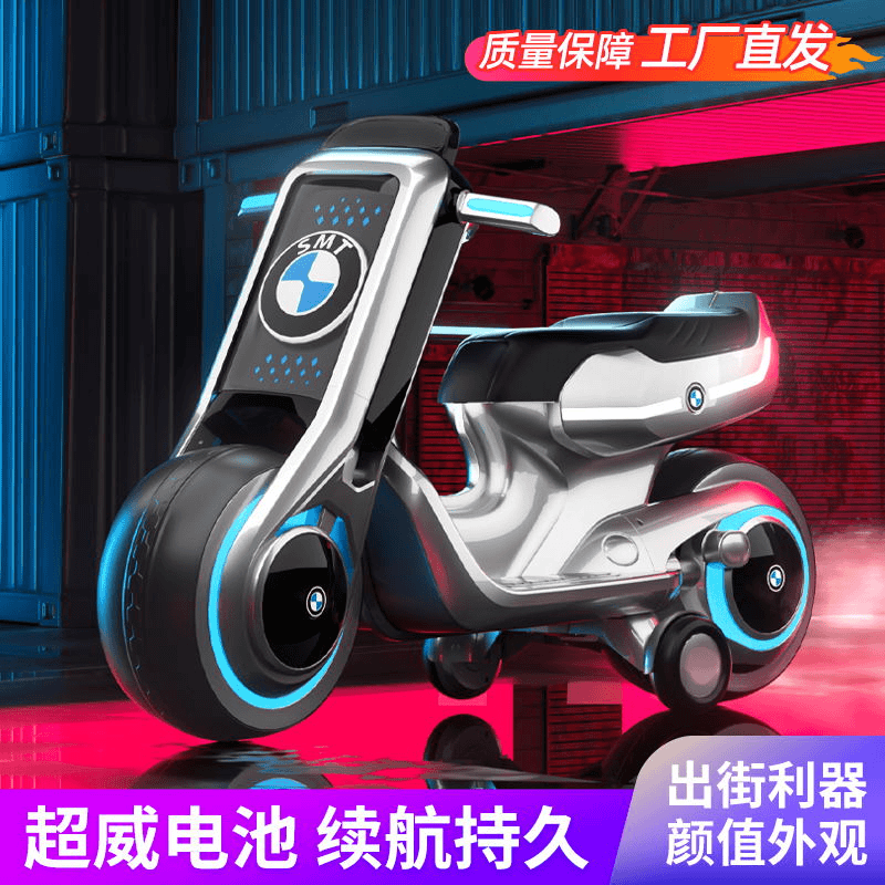 萨玛特儿童电动车摩托车可坐男女宝双人大号玩具小孩充电炫酷童车