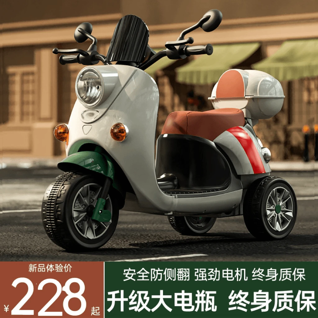 儿童电动摩托车复古可坐三轮车可充电遥控摩托车男女宝宝生日礼物