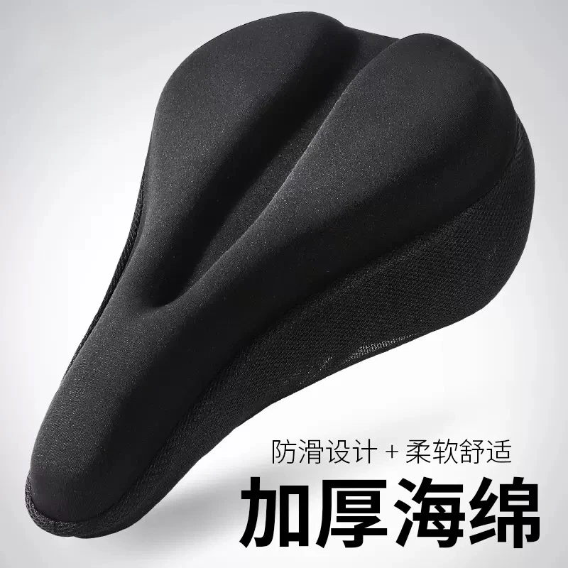 Phoenix/凤凰山地自行车坐垫套加厚海绵柔软通用坐套透气单车装备