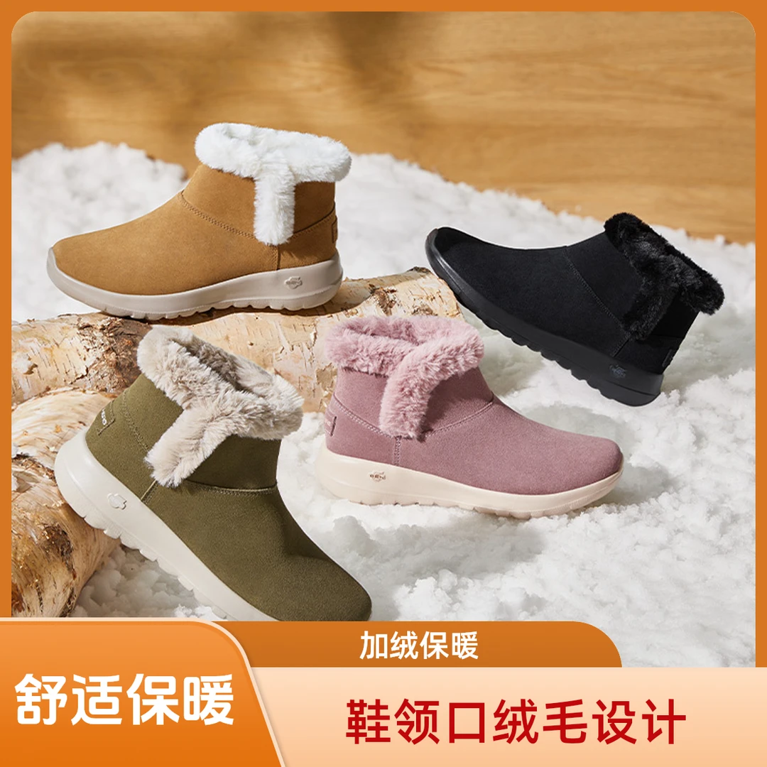 【雪地靴】斯凯奇女冬季加绒加厚纯色保暖秋冬雪地靴时尚切糕短靴鞋