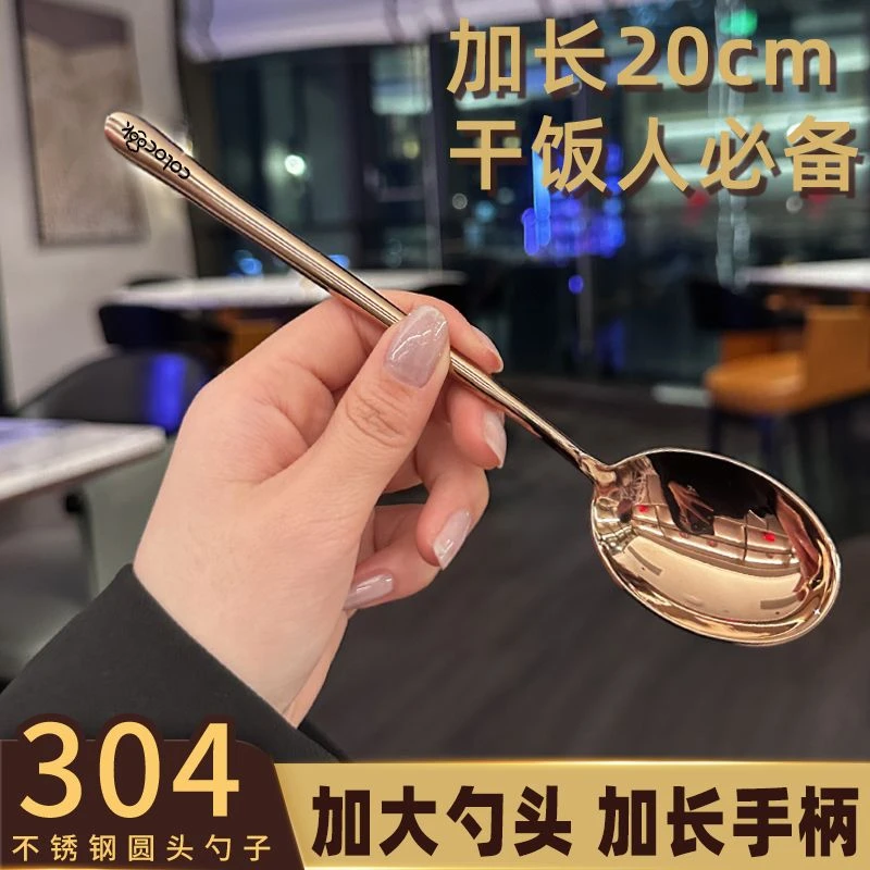 COLOCOOK【轻奢初口款】加厚304不锈钢长柄勺子白鹿勺家用西餐勺子