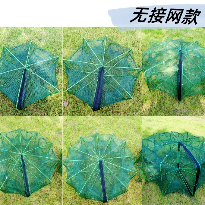 鱼网笼捕鱼笼神器自动折叠抓黄鳝笼捕虾网工具渔具捉小龙虾网渔网